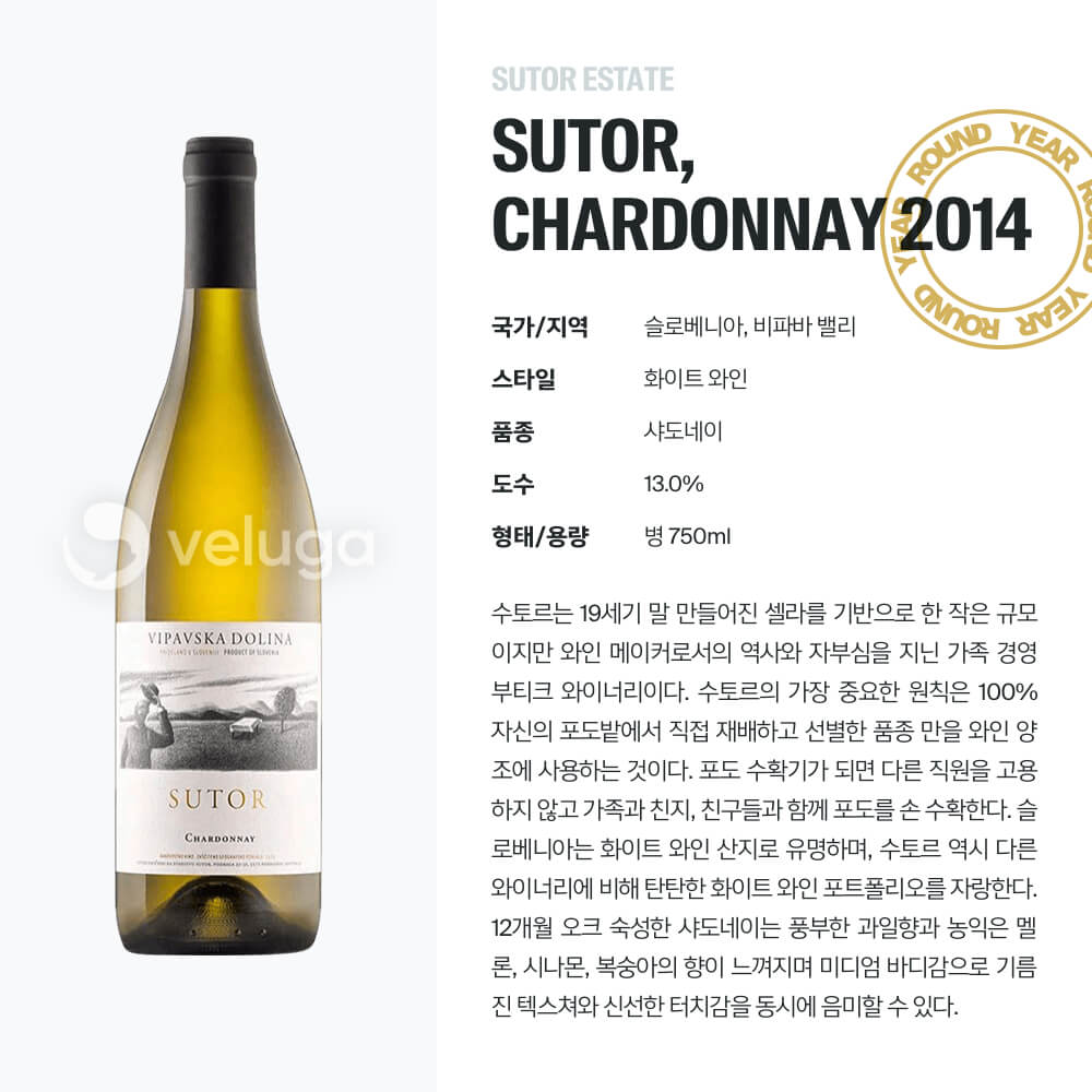 맥주 설명 이미지가 도망갔어요