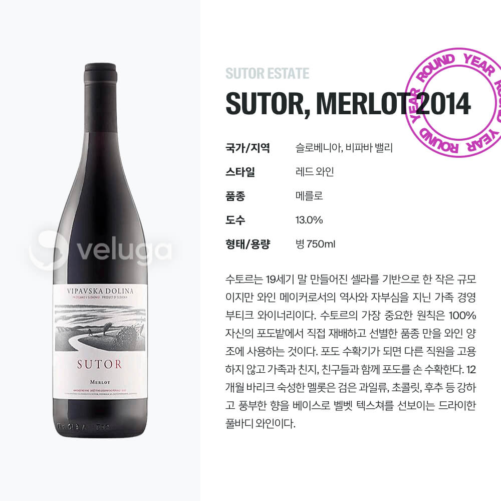 맥주 설명 이미지가 도망갔어요