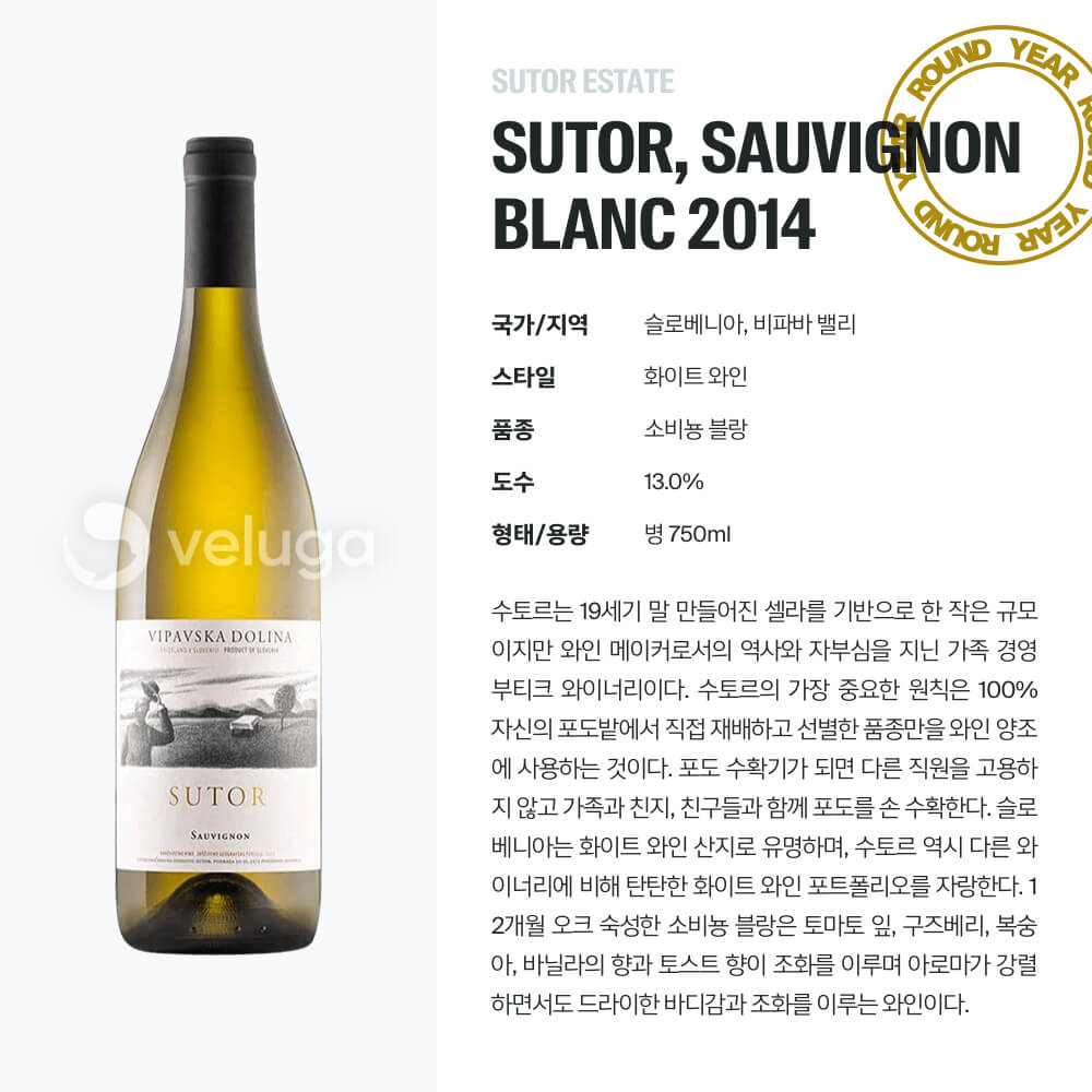 맥주 설명 이미지가 도망갔어요