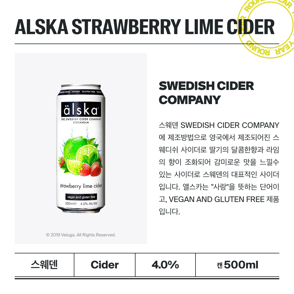 맥주 설명 이미지가 도망갔어요