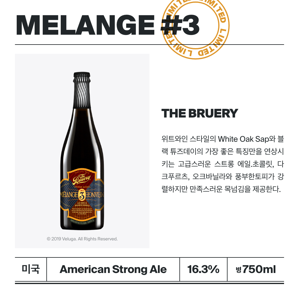 맥주 설명 이미지가 도망갔어요