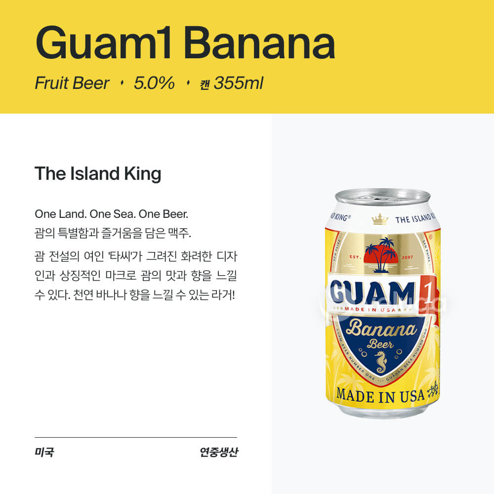 맥주 설명 이미지가 도망갔어요