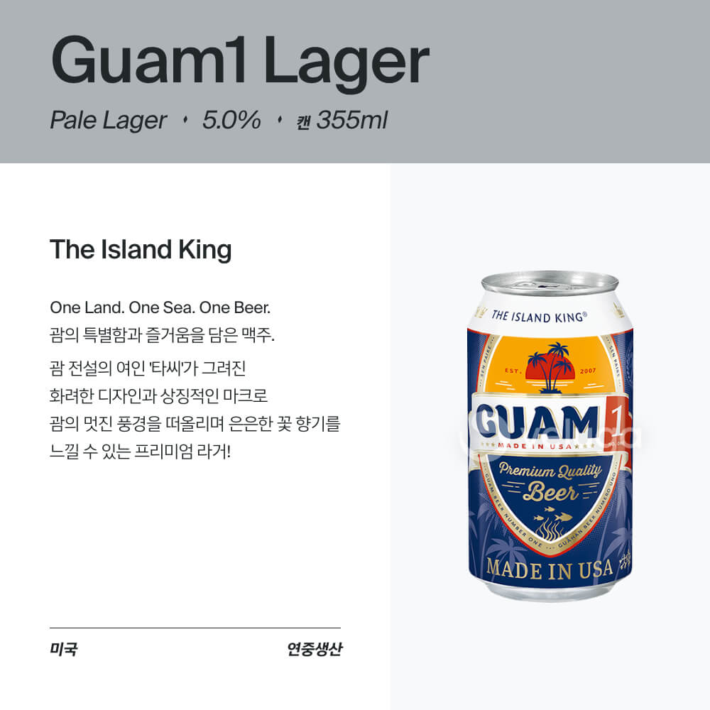 맥주 설명 이미지가 도망갔어요