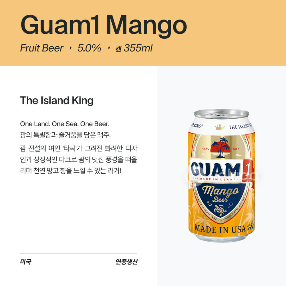 맥주 설명 이미지가 도망갔어요