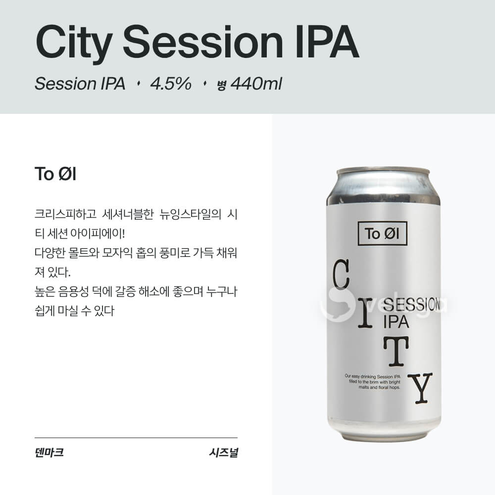 맥주 설명 이미지가 도망갔어요