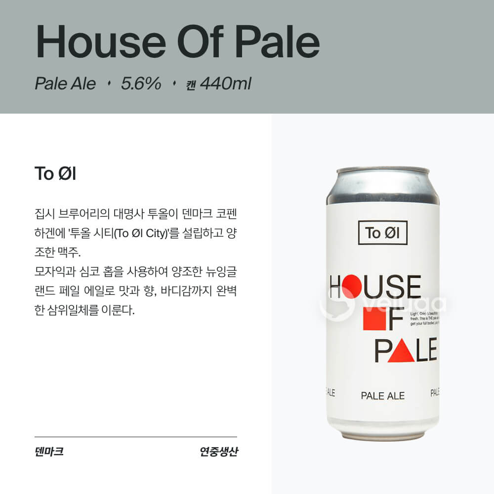 맥주 설명 이미지가 도망갔어요