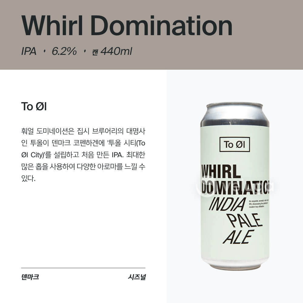 맥주 설명 이미지가 도망갔어요