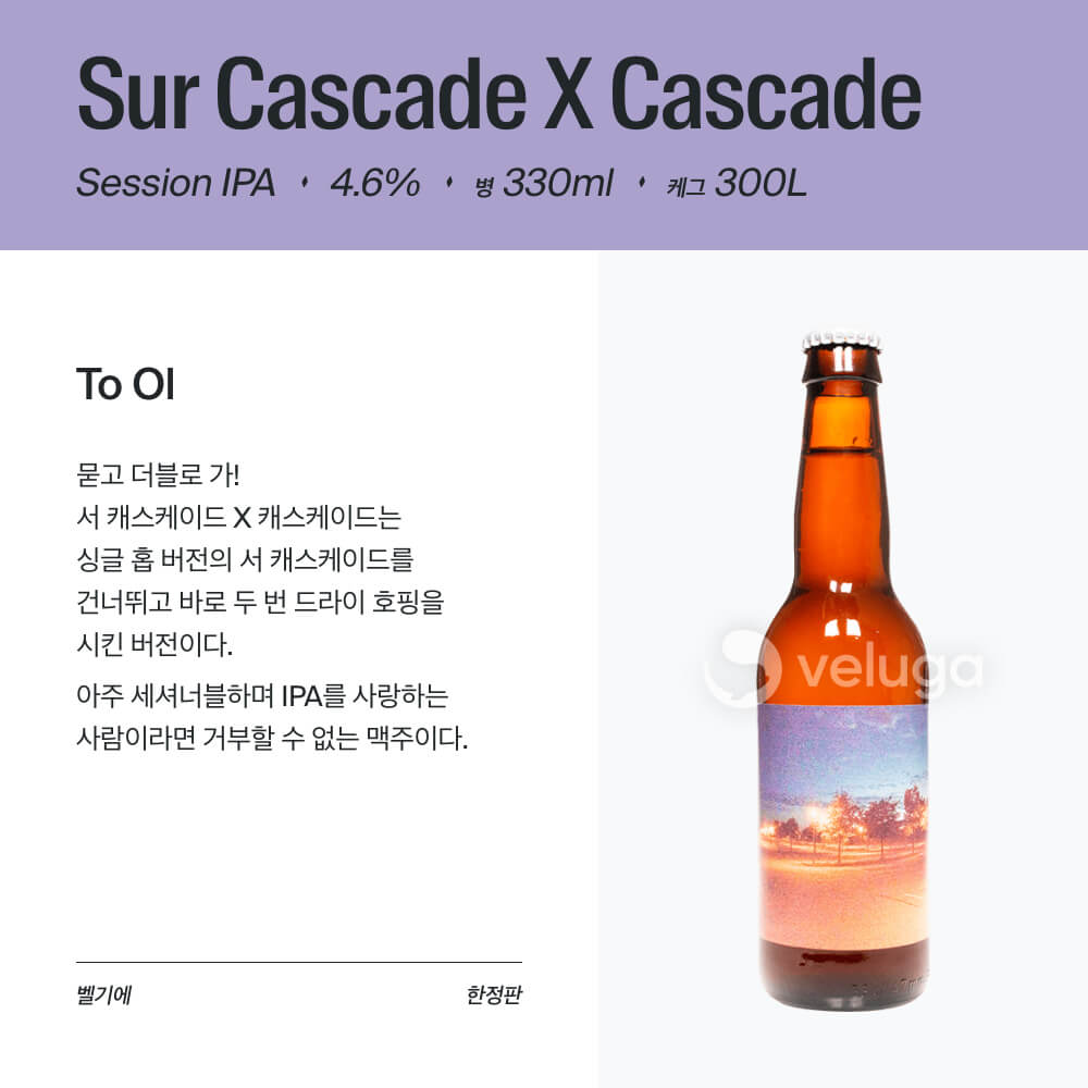 맥주 설명 이미지가 도망갔어요