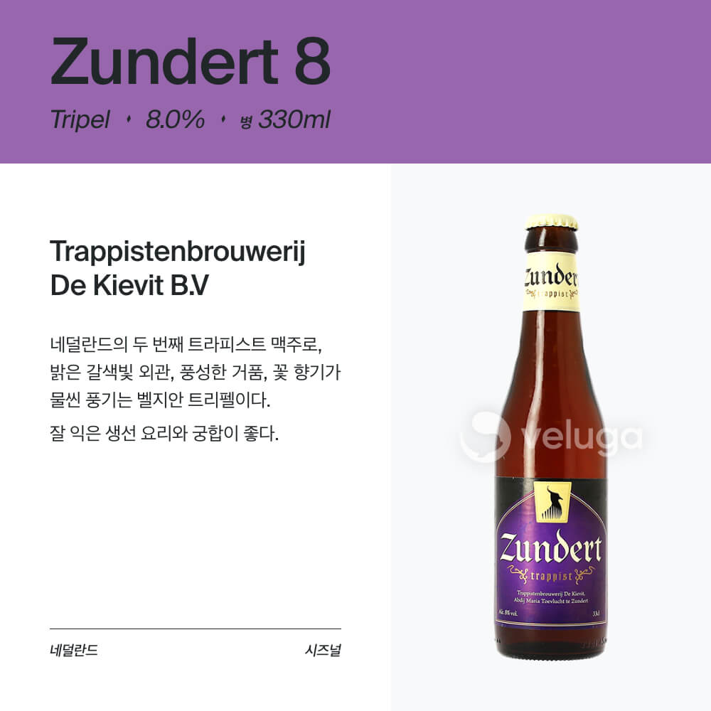 맥주 설명 이미지가 도망갔어요