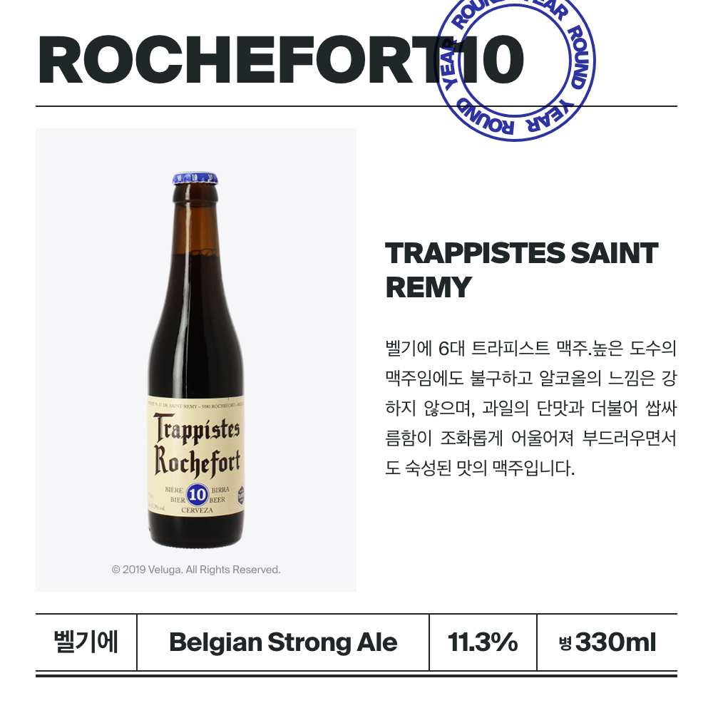 맥주 설명 이미지가 도망갔어요