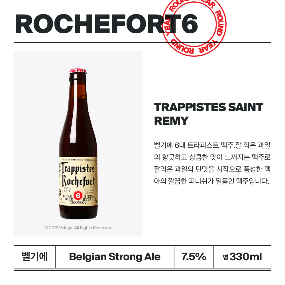 맥주 설명 이미지가 도망갔어요