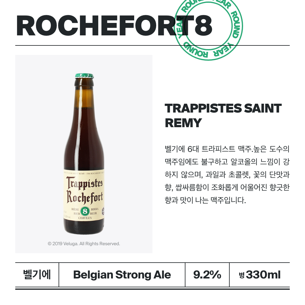 맥주 설명 이미지가 도망갔어요