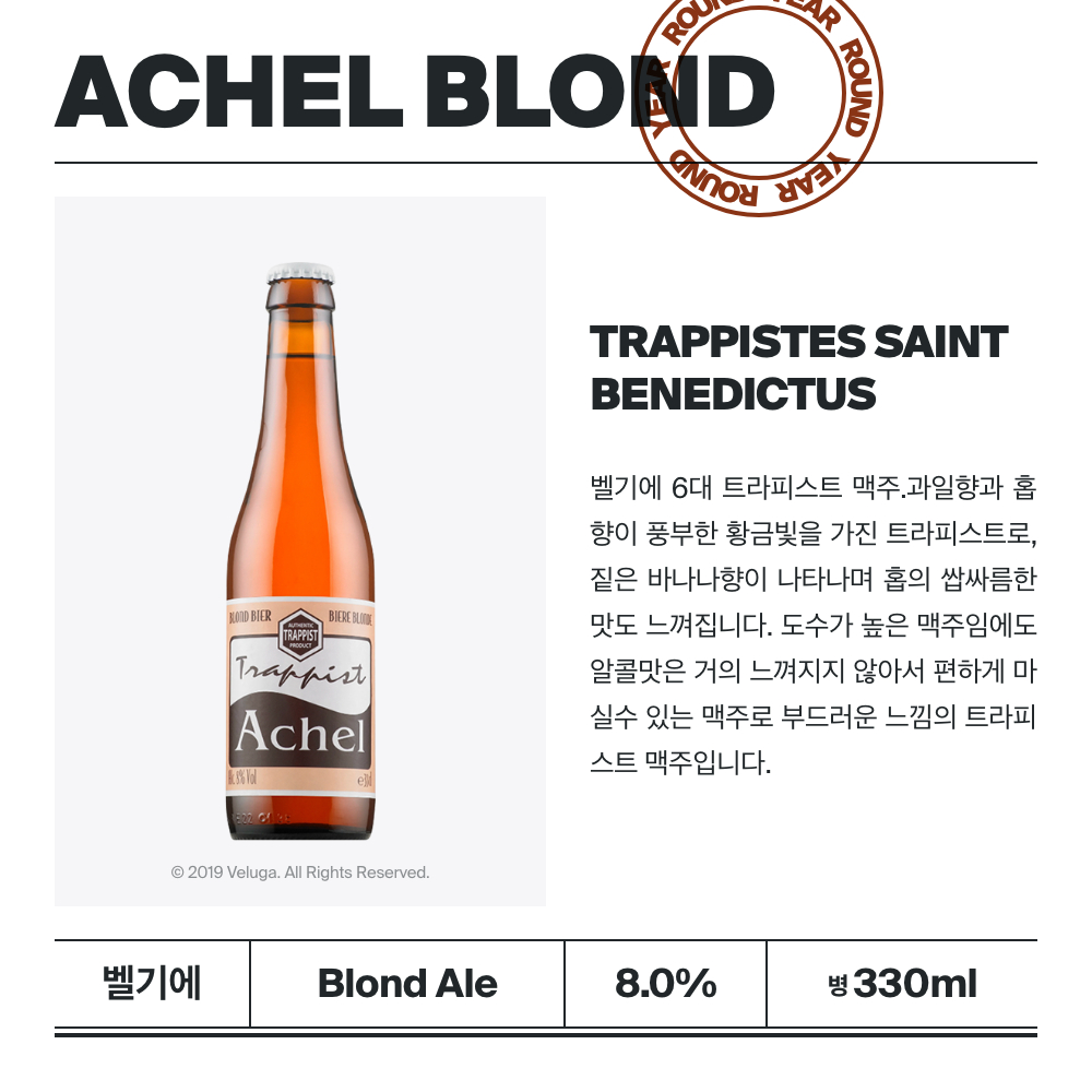 맥주 설명 이미지가 도망갔어요