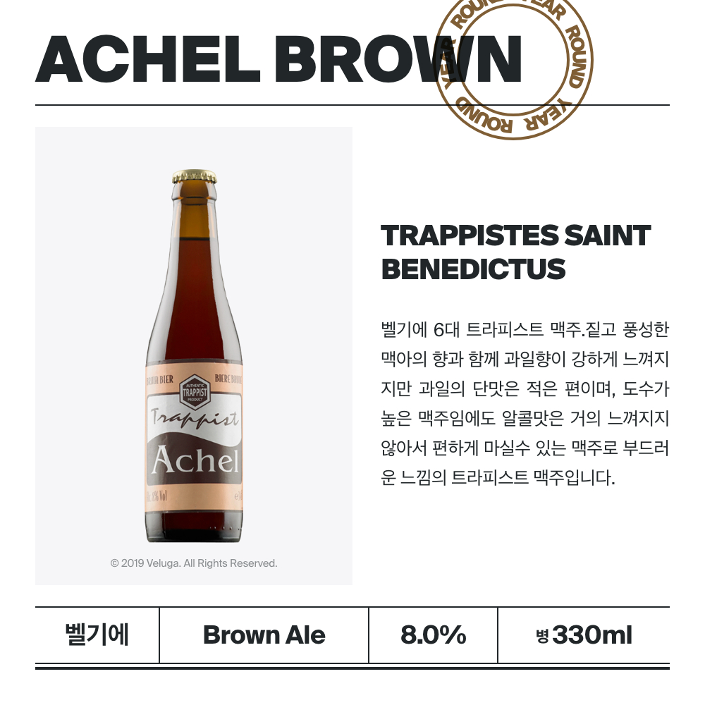 맥주 설명 이미지가 도망갔어요