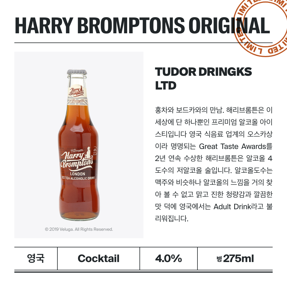 맥주 설명 이미지가 도망갔어요
