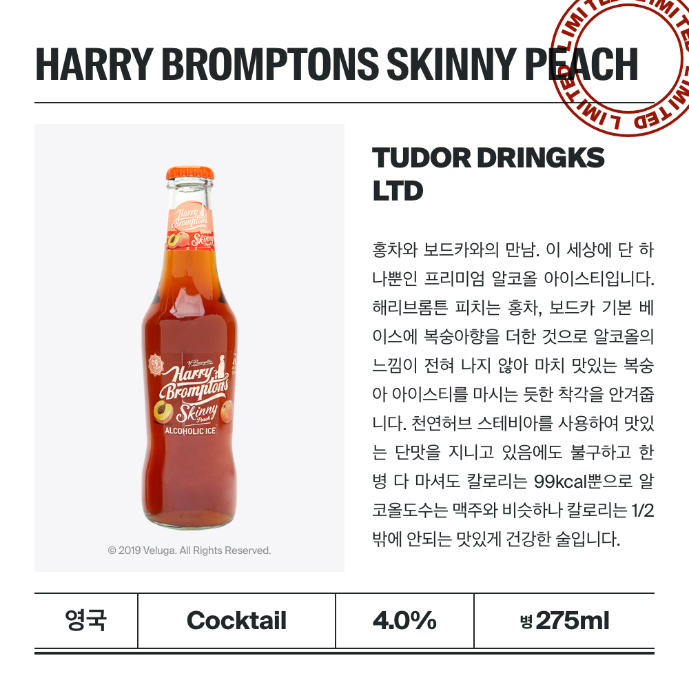 맥주 설명 이미지가 도망갔어요