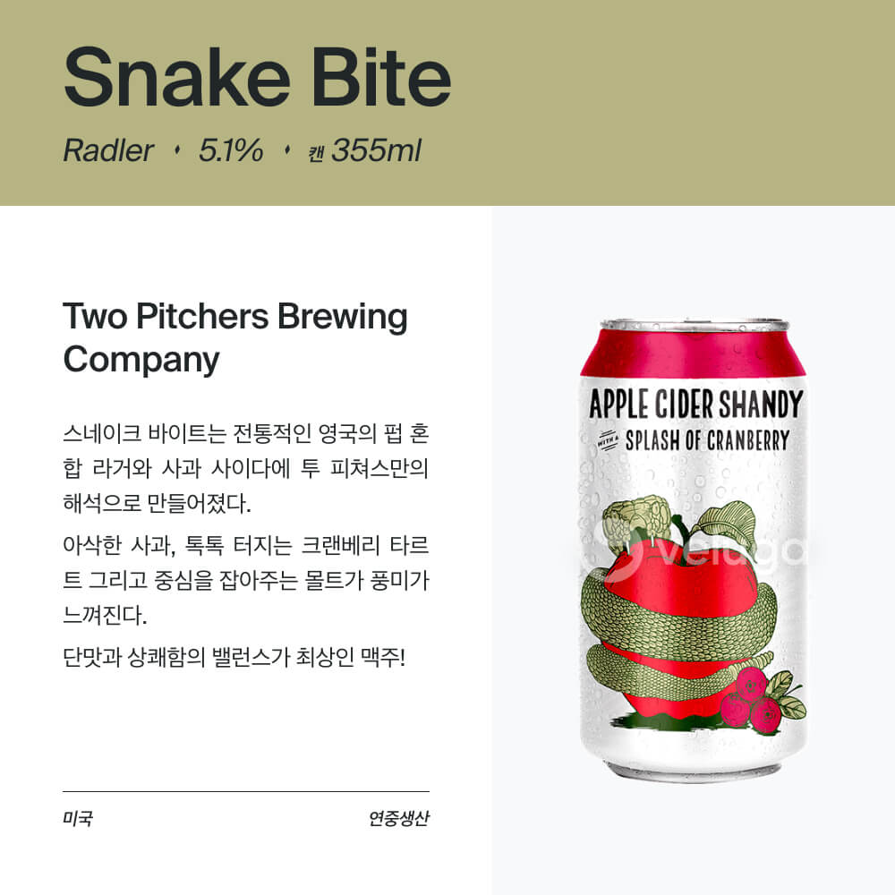 맥주 설명 이미지가 도망갔어요