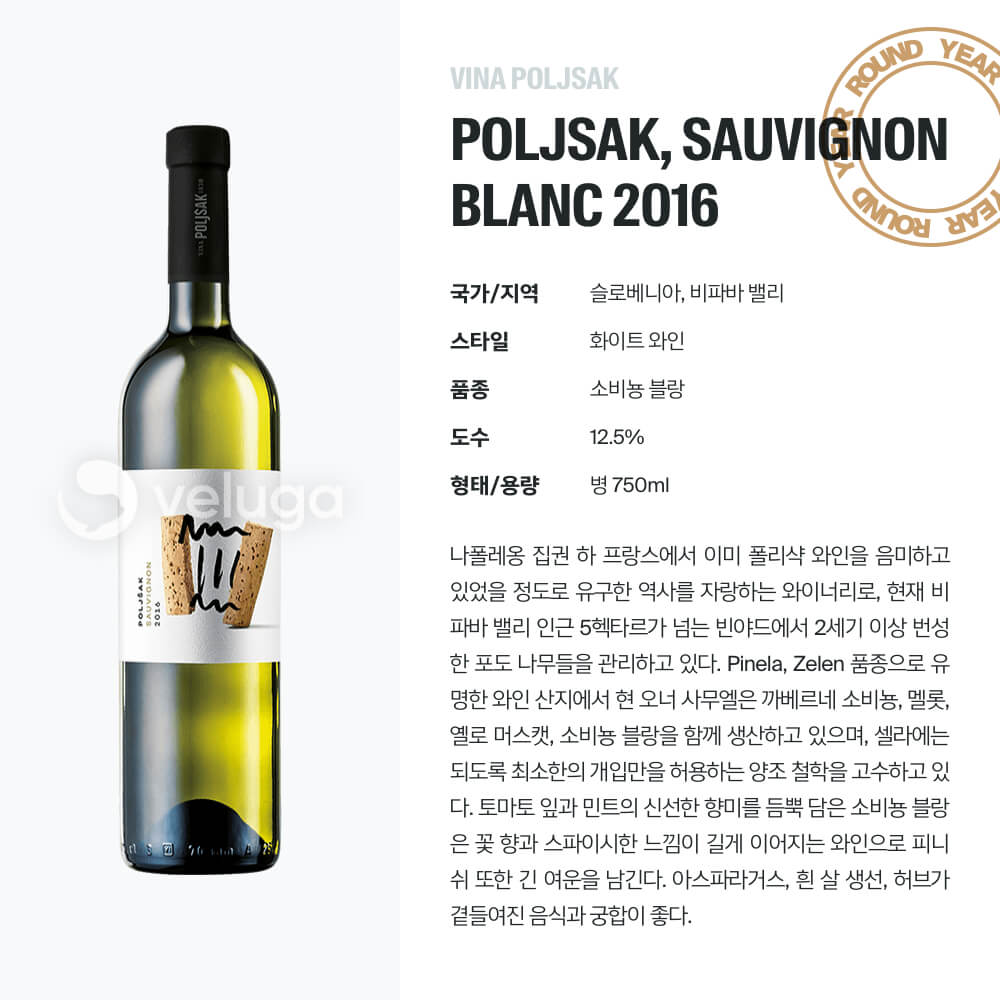 맥주 설명 이미지가 도망갔어요