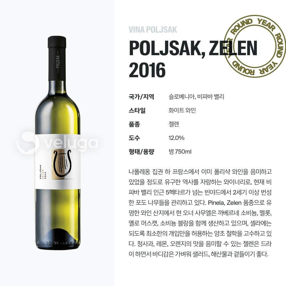 맥주 설명 이미지가 도망갔어요