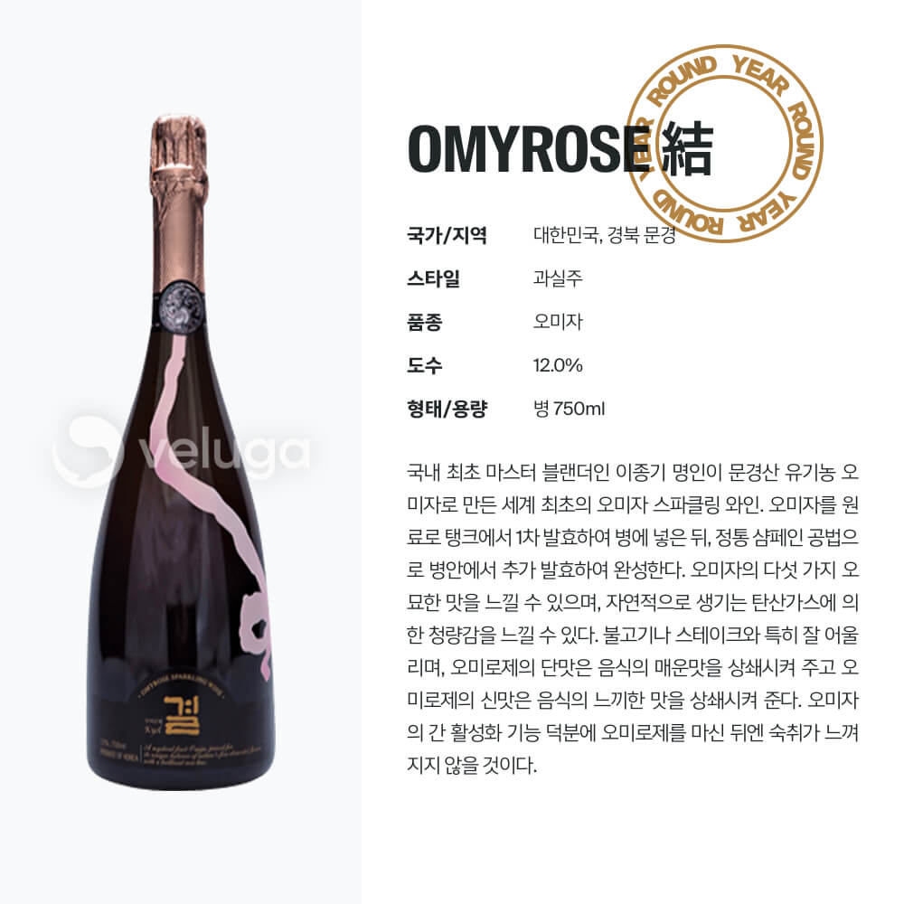 맥주 설명 이미지가 도망갔어요