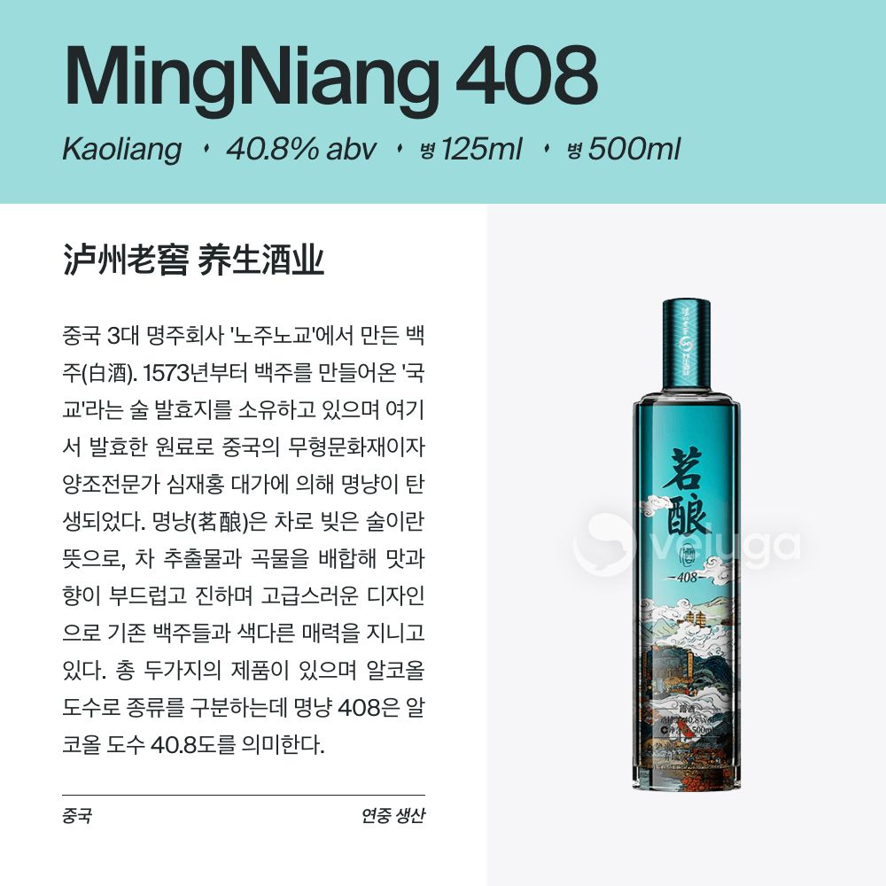 맥주 설명 이미지가 도망갔어요