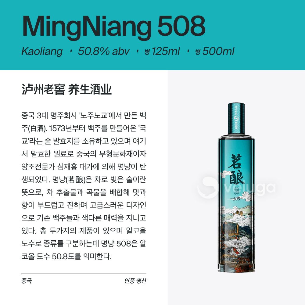 맥주 설명 이미지가 도망갔어요