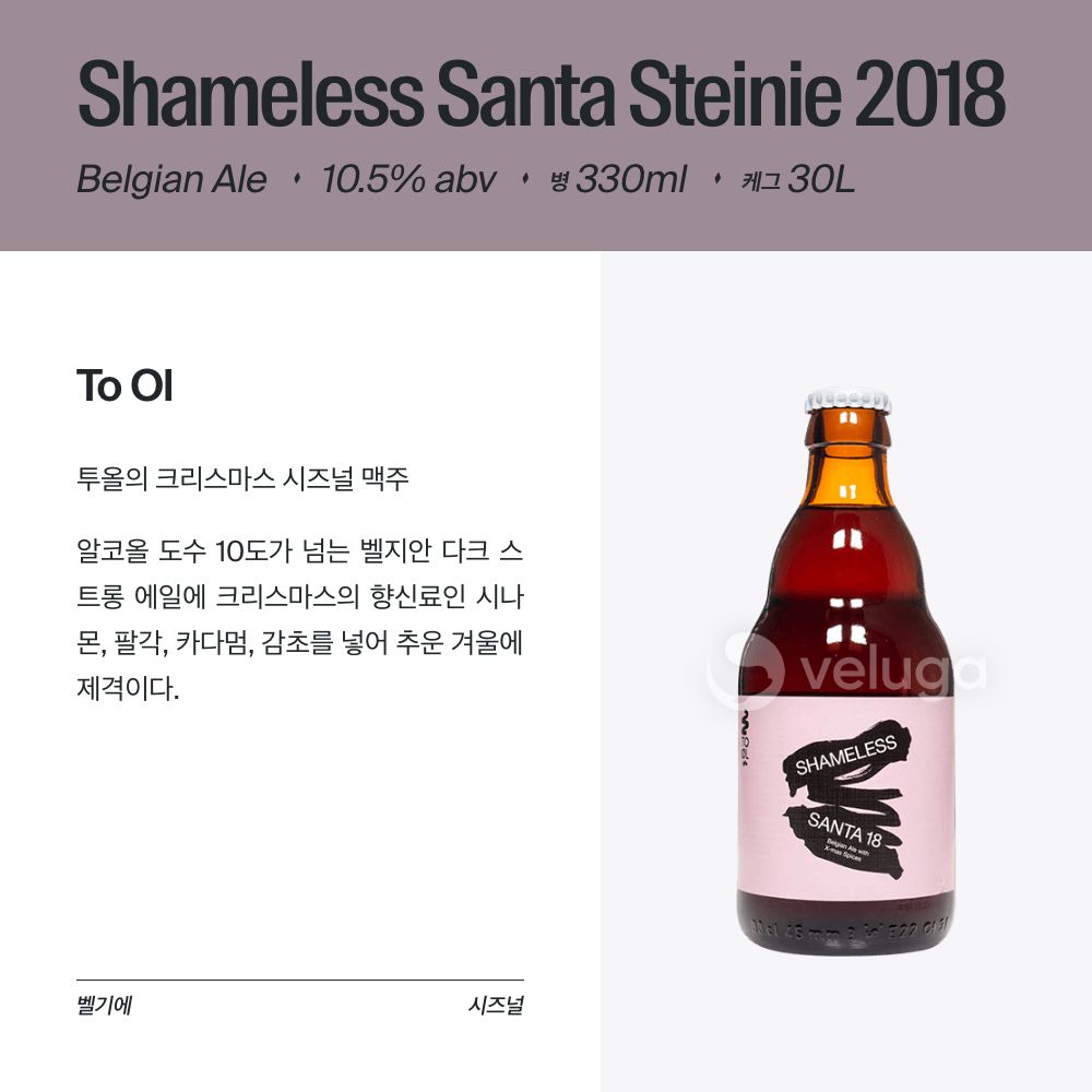 맥주 설명 이미지가 도망갔어요