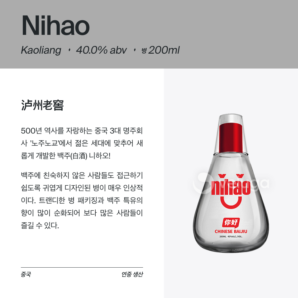 맥주 설명 이미지가 도망갔어요
