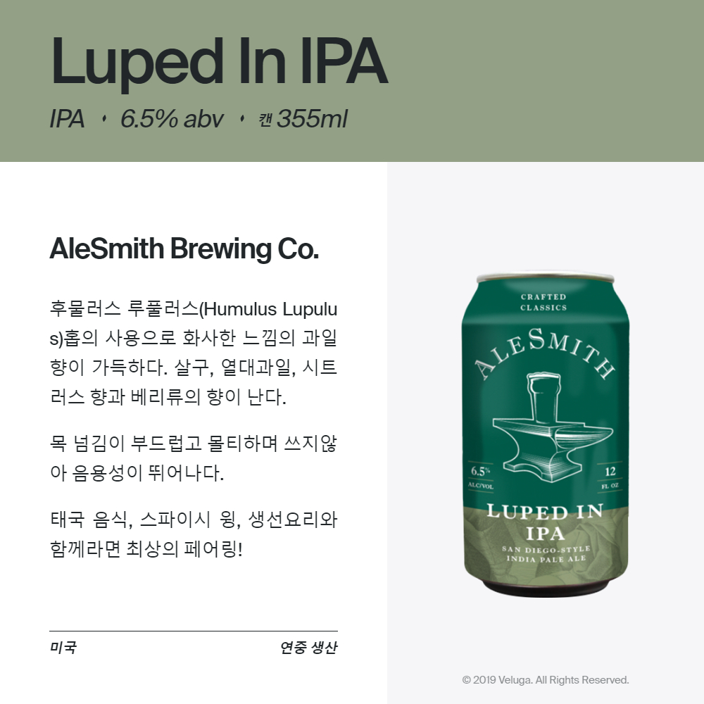 맥주 설명 이미지가 도망갔어요