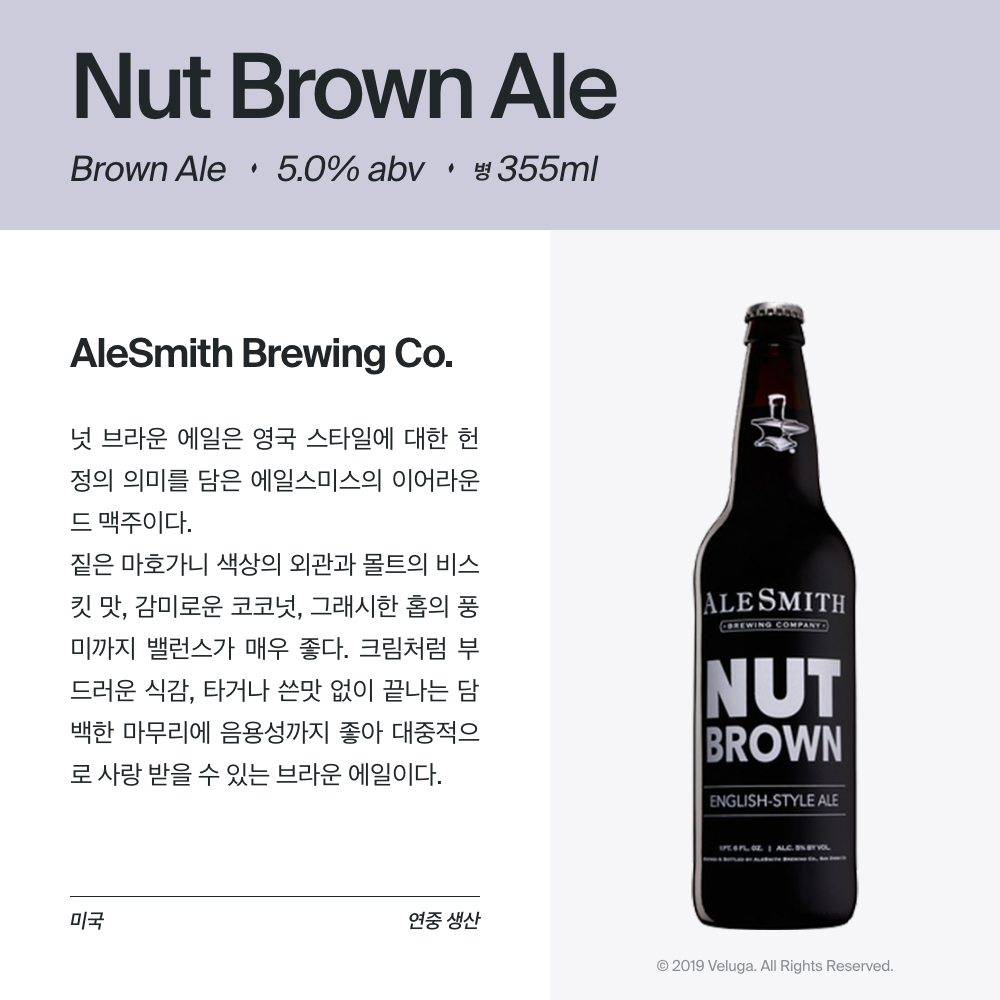 맥주 설명 이미지가 도망갔어요