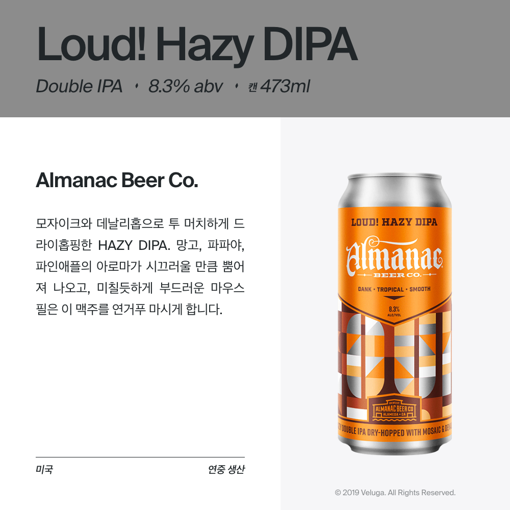 맥주 설명 이미지가 도망갔어요