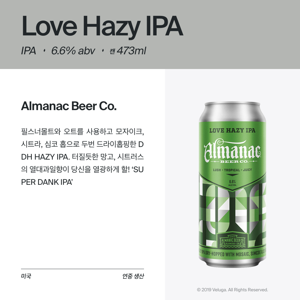 맥주 설명 이미지가 도망갔어요