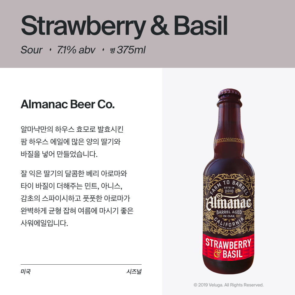 맥주 설명 이미지가 도망갔어요