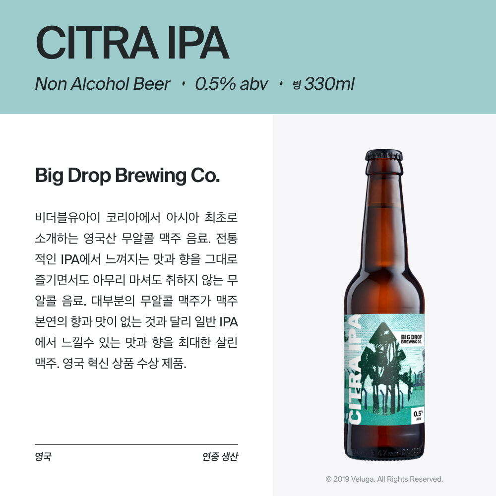 맥주 설명 이미지가 도망갔어요