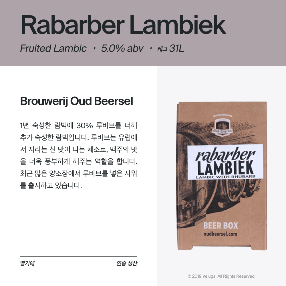 맥주 설명 이미지가 도망갔어요