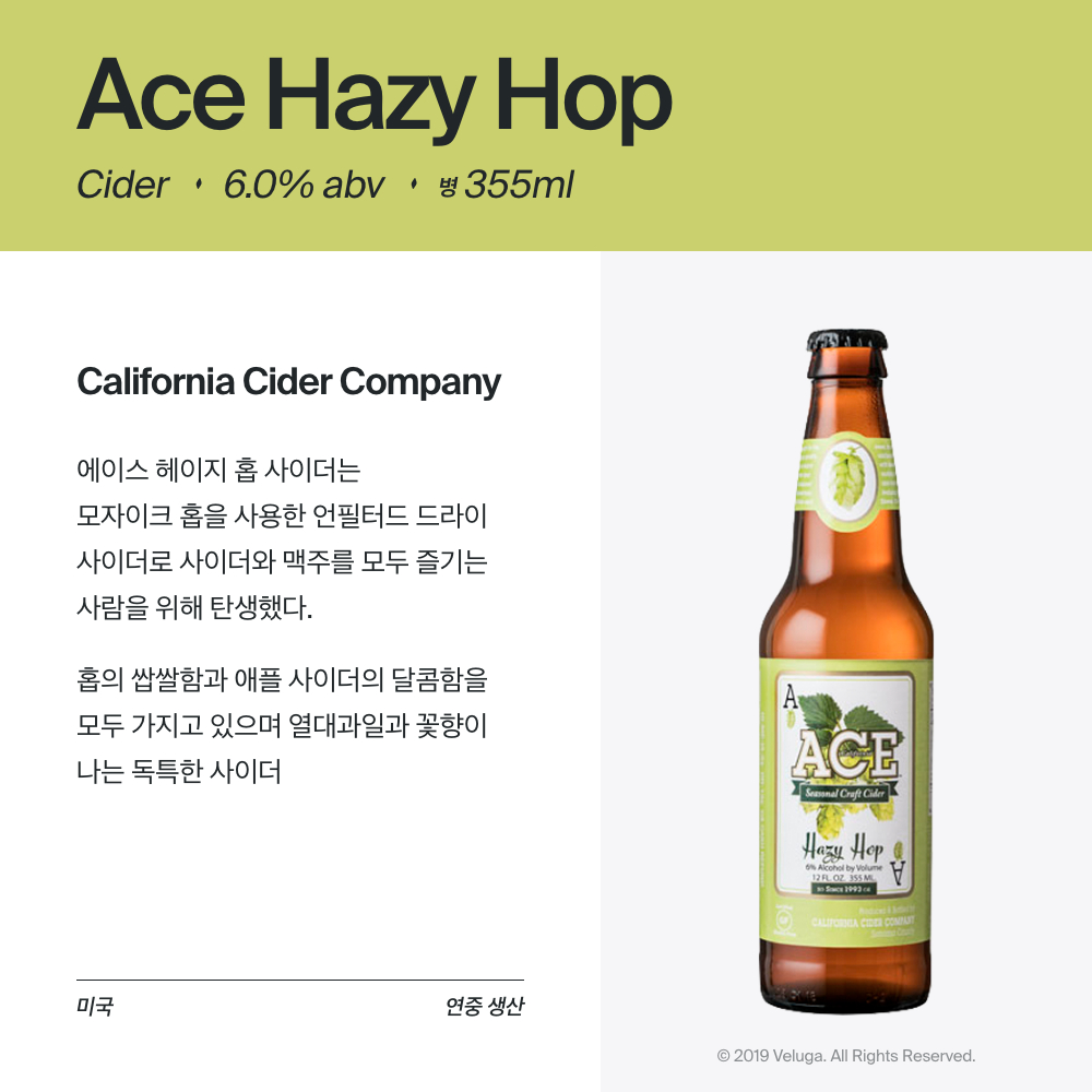 맥주 설명 이미지가 도망갔어요