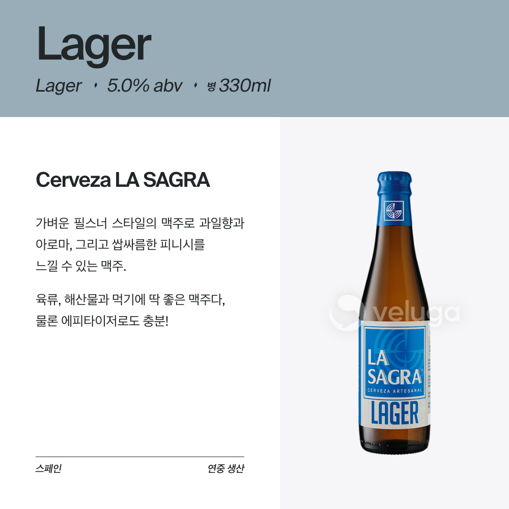 맥주 설명 이미지가 도망갔어요