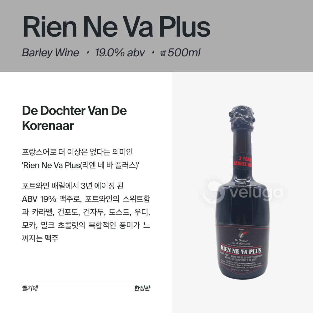 맥주 설명 이미지가 도망갔어요