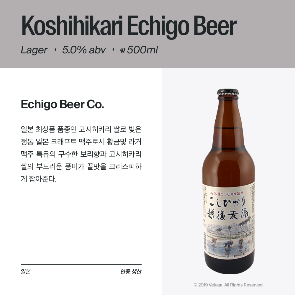 맥주 설명 이미지가 도망갔어요