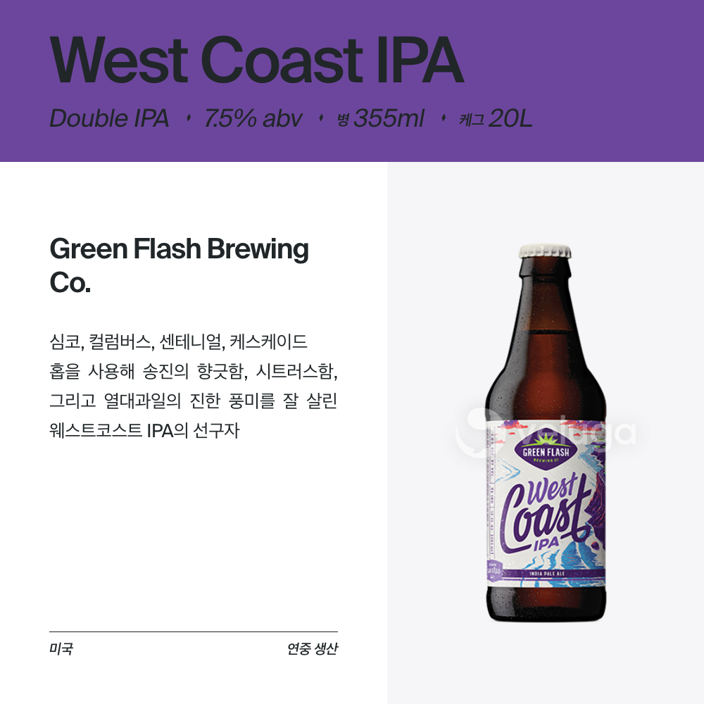 맥주 설명 이미지가 도망갔어요