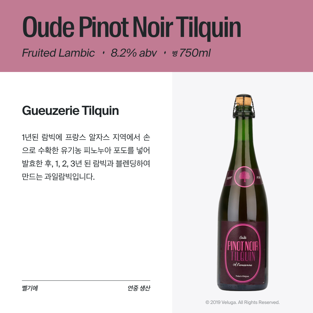 맥주 설명 이미지가 도망갔어요