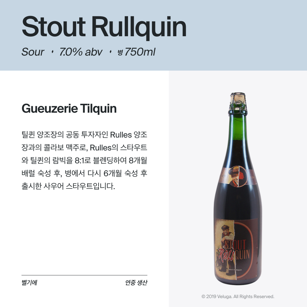 맥주 설명 이미지가 도망갔어요