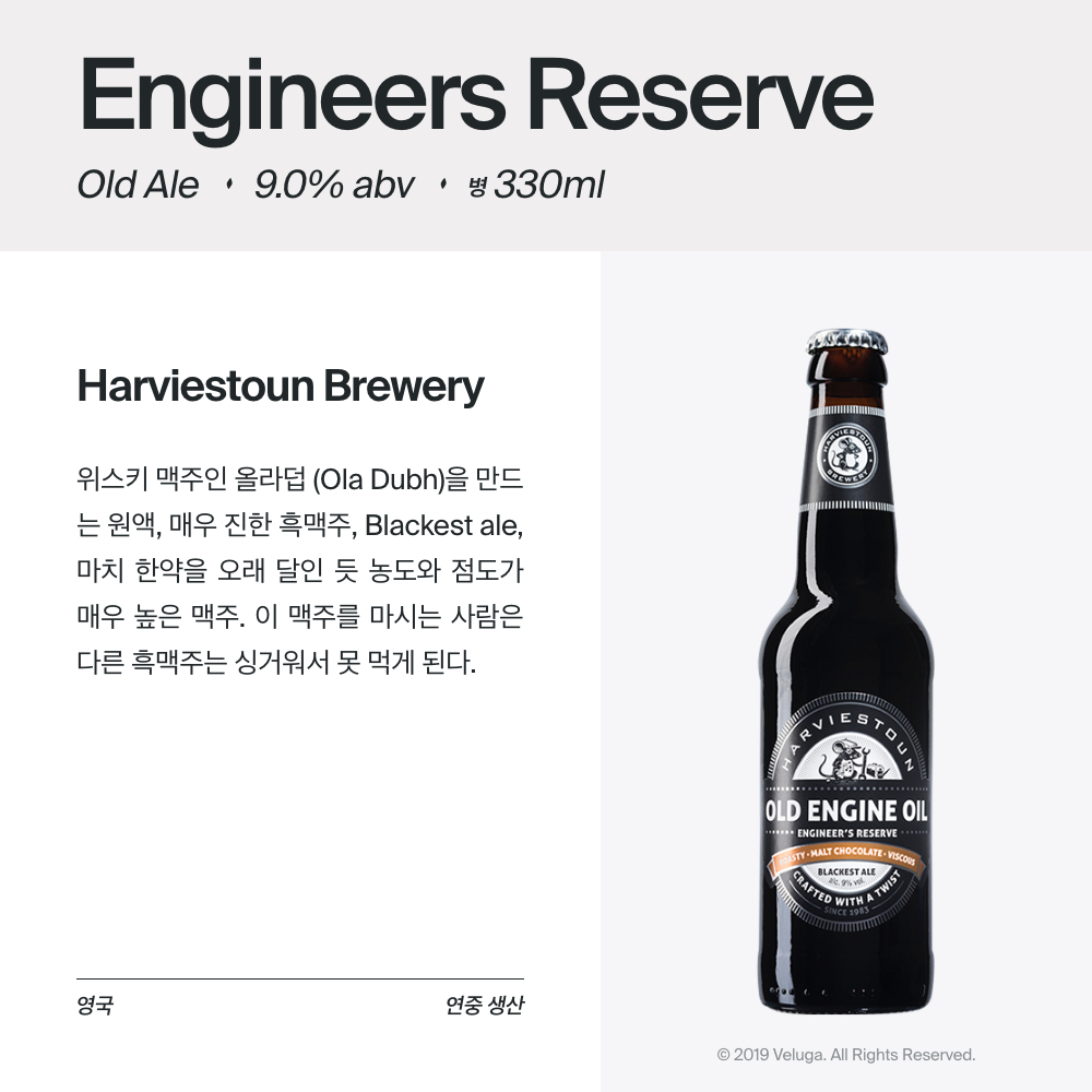 맥주 설명 이미지가 도망갔어요