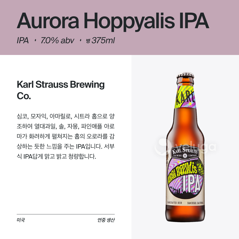 맥주 설명 이미지가 도망갔어요