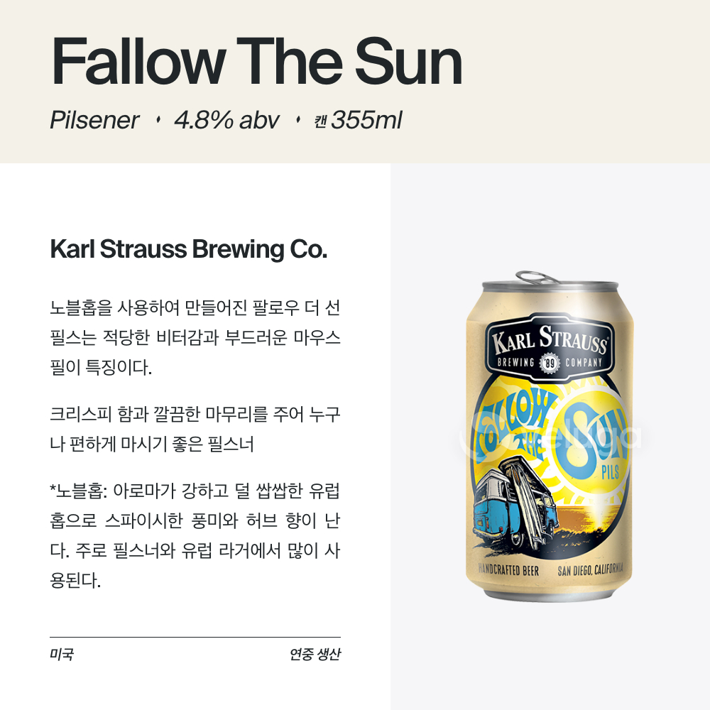 맥주 설명 이미지가 도망갔어요