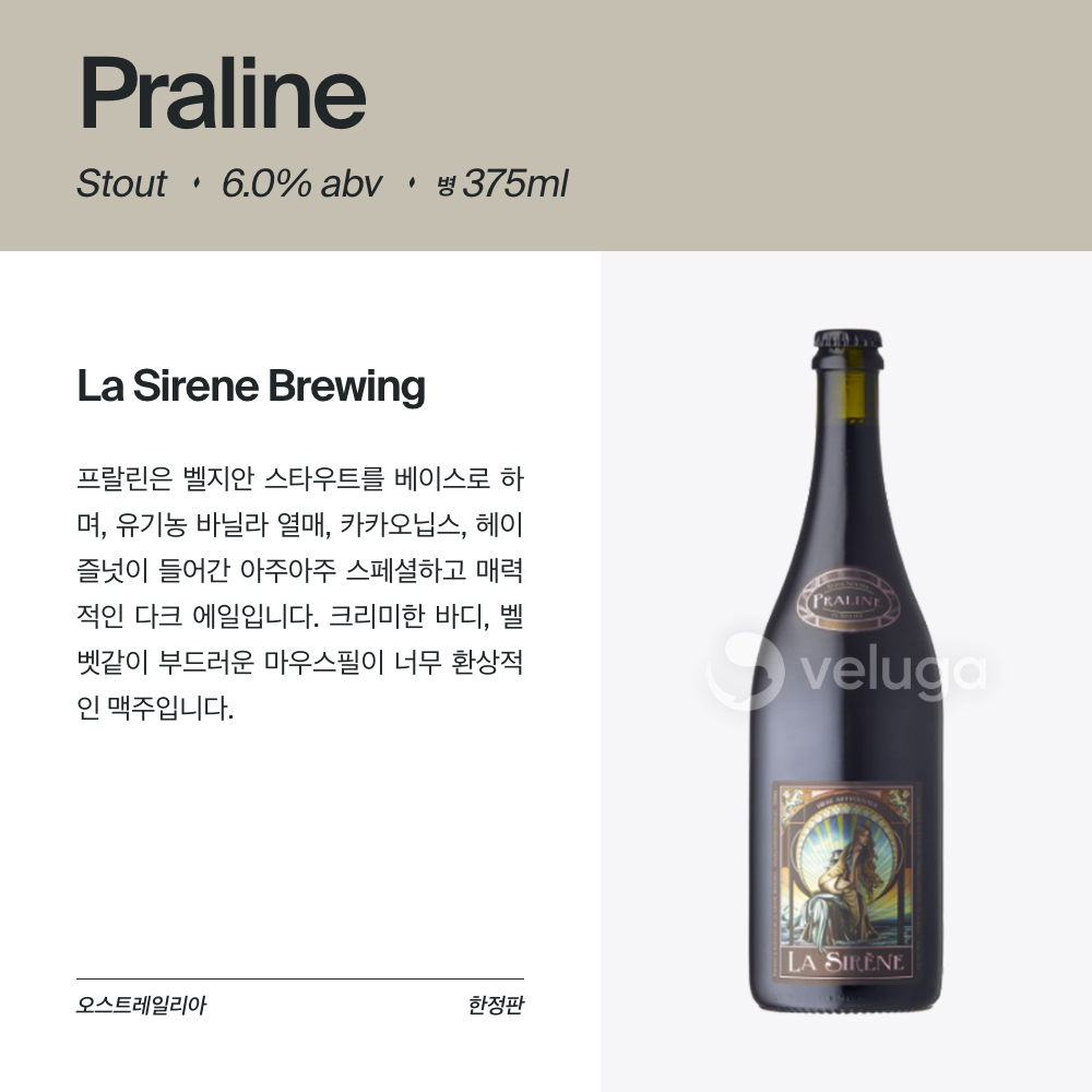 맥주 설명 이미지가 도망갔어요