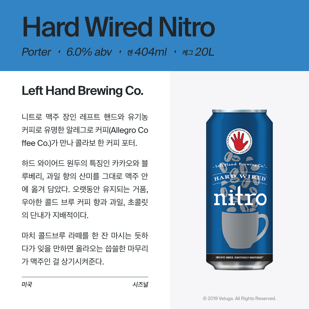 맥주 설명 이미지가 도망갔어요