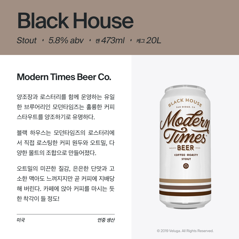 맥주 설명 이미지가 도망갔어요