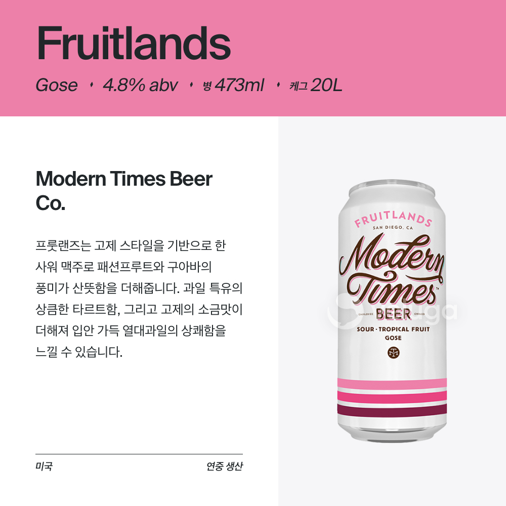 맥주 설명 이미지가 도망갔어요
