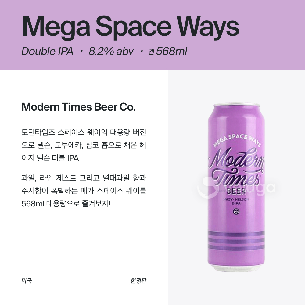 맥주 설명 이미지가 도망갔어요